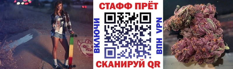Наркошоп Усолье-Сибирское Марихуана  АМФЕТАМИН  ГАШ  NBOMe  Мефедрон 