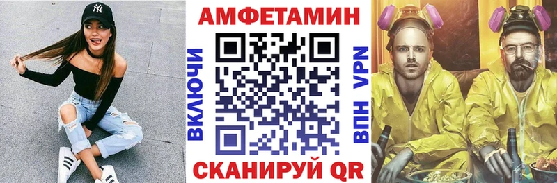 цены наркотик  Усолье-Сибирское  Амфетамин VHQ 