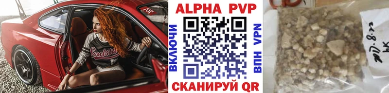 Alfa_PVP СК КРИС Усолье-Сибирское