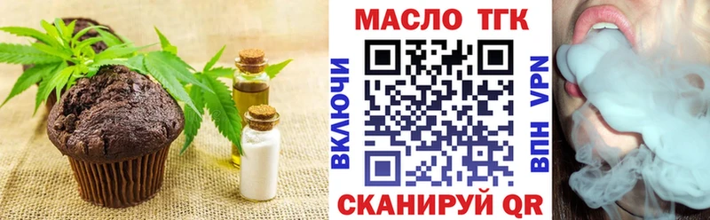 Canna-Cookies конопля  дарнет шоп  Усолье-Сибирское 