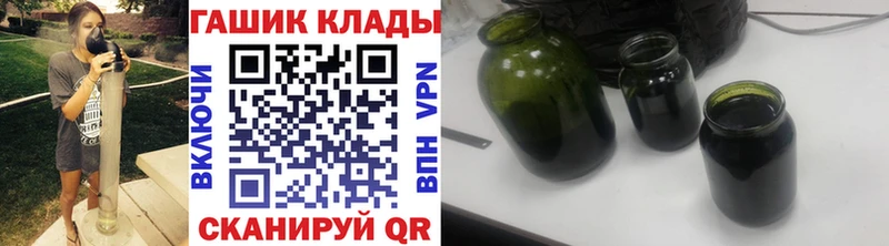 Гашиш VHQ  Усолье-Сибирское 