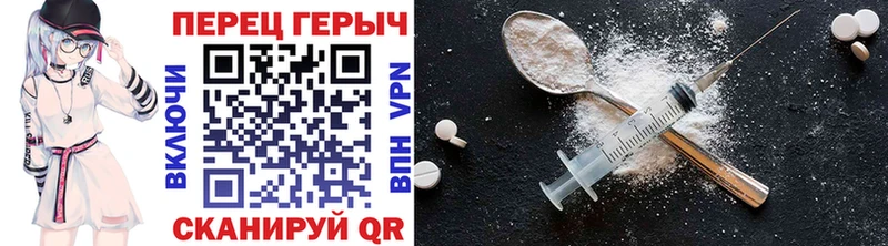 ГЕРОИН хмурый  МЕГА рабочий сайт  Усолье-Сибирское  как найти  