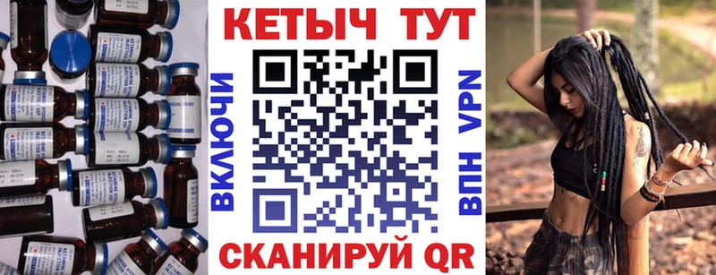 КЕТАМИН VHQ  Усолье-Сибирское 