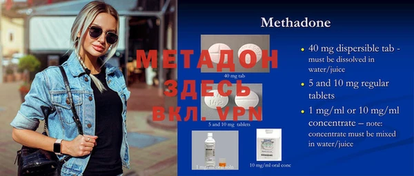 спайс Балабаново