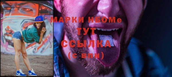 мяу мяу мука Балахна