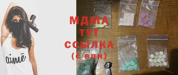 мяу мяу мука Балахна