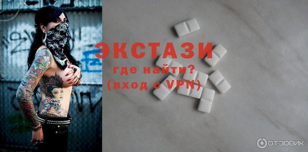 амф Баксан
