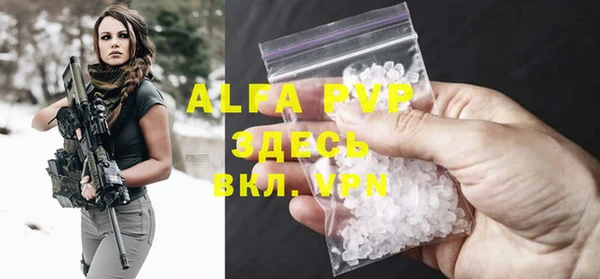 амф Баксан