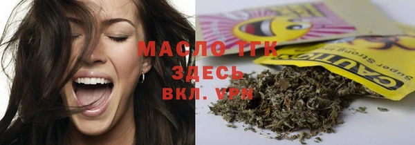 мяу мяу мука Балахна