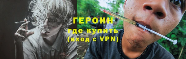 спайс Балабаново