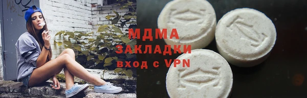 спайс Балабаново