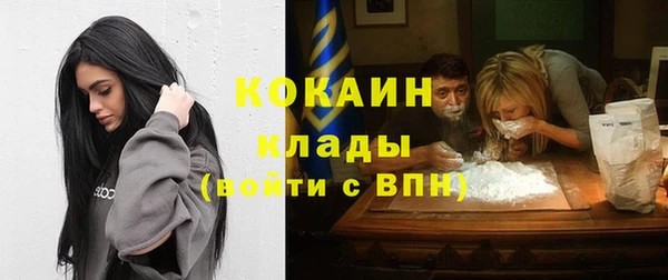 амф Баксан