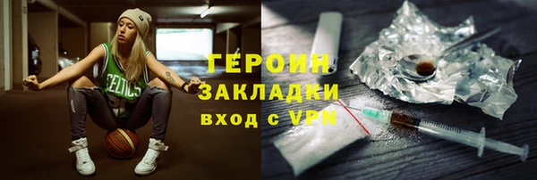 мяу мяу мука Балахна