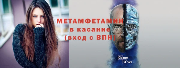 амф Баксан