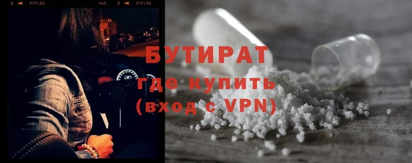спайс Балабаново
