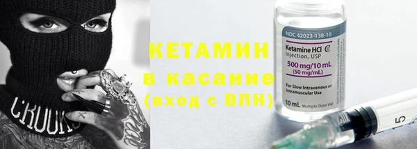 спайс Балабаново