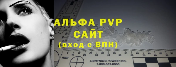 амф Баксан