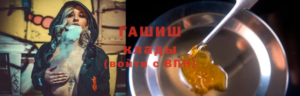 амф Баксан