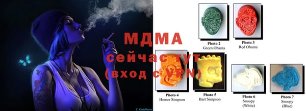 амф Баксан