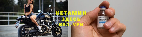 мяу мяу мука Балахна