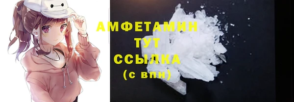 амф Баксан