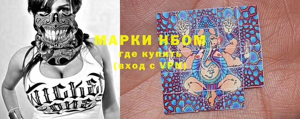 спайс Балабаново