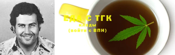 спайс Балабаново
