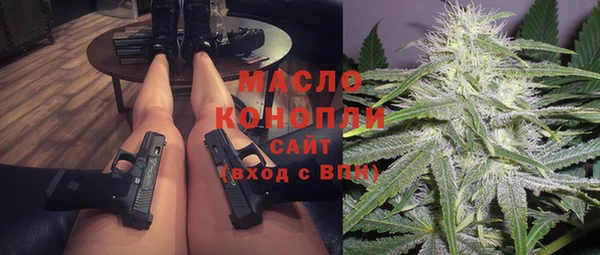 мяу мяу мука Балахна