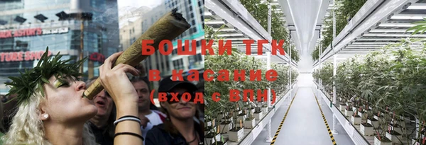спайс Балабаново