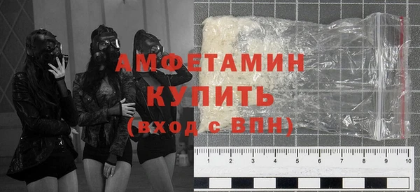 мяу мяу мука Балахна