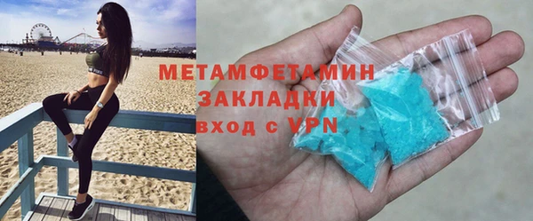 амф Баксан