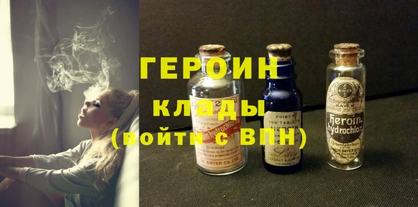 мяу мяу мука Балахна