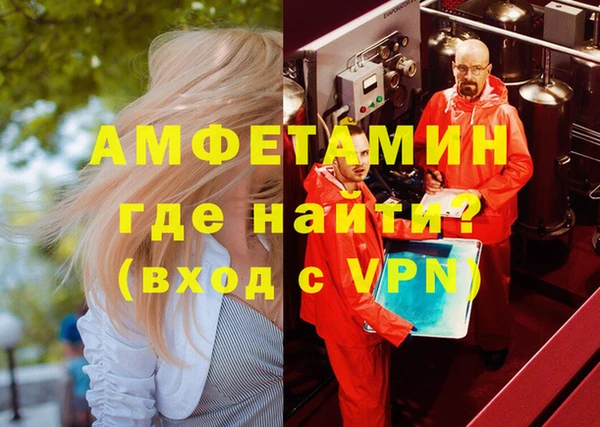 амф Баксан