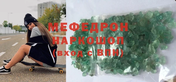 мяу мяу мука Балахна