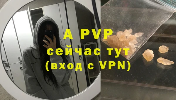 спайс Балабаново
