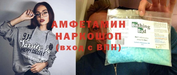 мяу мяу мука Балахна