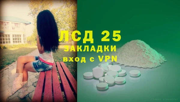 амф Баксан