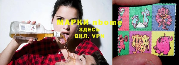 спайс Балабаново