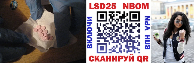 LSD-25 экстази кислота  купить наркотик  Усолье-Сибирское 