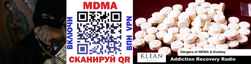 купить наркотики сайты  Усолье-Сибирское  MDMA молли 