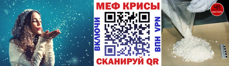 МЕФ VHQ  Усолье-Сибирское 