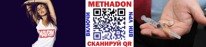 наркошоп  Усолье-Сибирское  Метадон кристалл 
