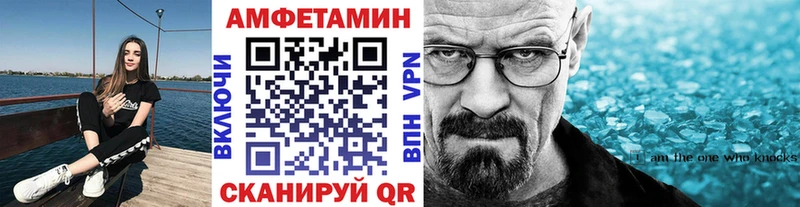 Метамфетамин витя  блэк спрут ссылка  Усолье-Сибирское 
