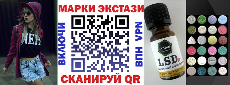 где можно купить наркотик  Усолье-Сибирское  Марки 25I-NBOMe 1,8мг 