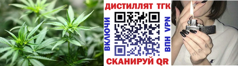 ТГК концентрат  что такое наркотик  Усолье-Сибирское 