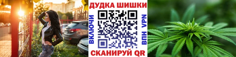 дарнет шоп  Усолье-Сибирское  Канабис LSD WEED 